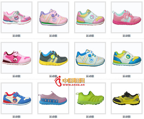 �����Ρ����糿ͯЬƷ���˶�ϵ��