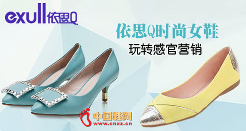 ��˼QŮЬƷ��