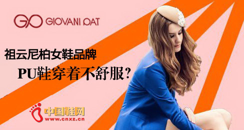 �������Ь��Ʒ��