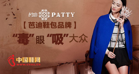 �ŵ�Ь��Ʒ��