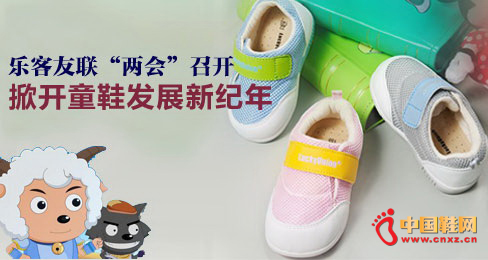 �ֿ����������ᡱ�ٿ� �ƿ�ͯЬ��չ�¼���