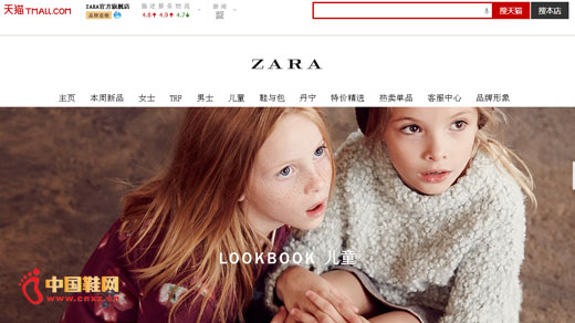 ZARA��è�콢��