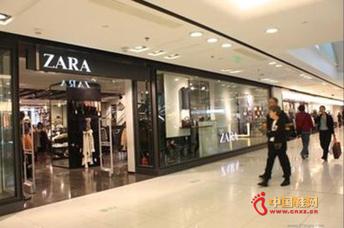 Zara�ŵ�