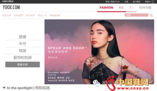 �ݳ�Ʒ����YOOX