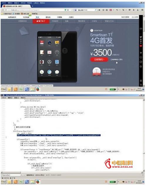 �����ֻ���èԤ�۱�����ָ�������������