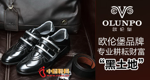 ŷ�ױ���ЬƷ��