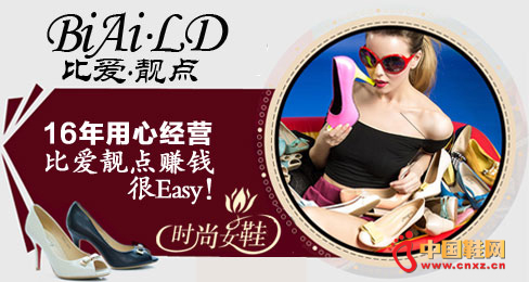 �Ȱ�����ŮЬƷ��