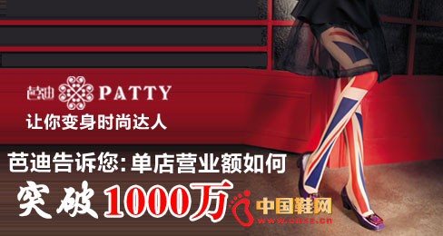 �ŵ�Ь��Ʒ��