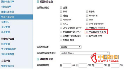 �й������Һ�С��