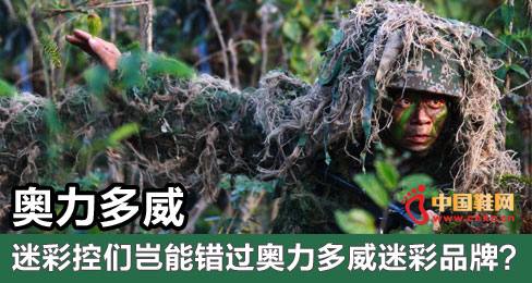 �������������Բ���ЬƷ��