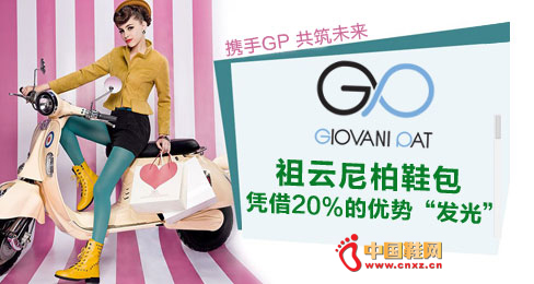 �������Ь��Ʒ��