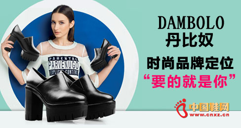 ����ūŮЬƷ��