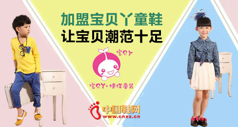 ����Ѿ��ͯЬ��Ʒ��