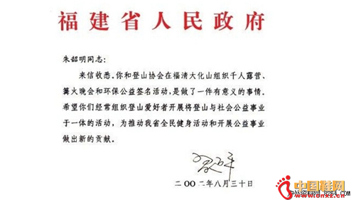 ����ʡ���񹫸�