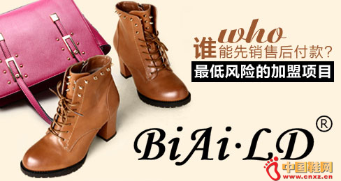 �Ȱ�����ŮЬƷ��