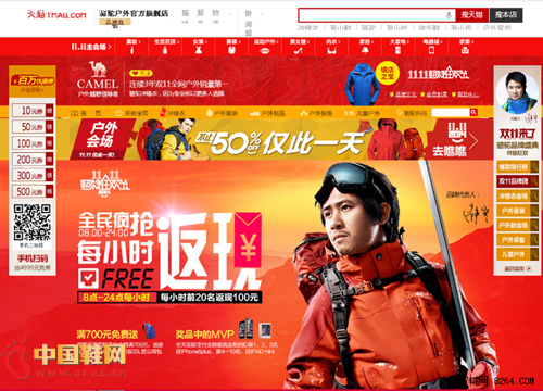 ����Ʒ��