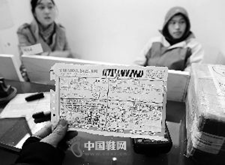 �ϴ��ݹ�˾��ʾ��ݵ��ݡ�