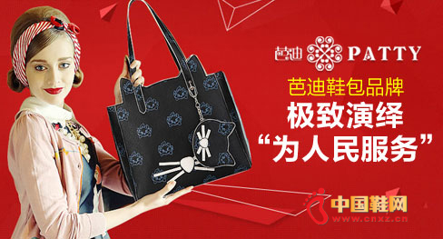 �ŵ�Ь��Ʒ��