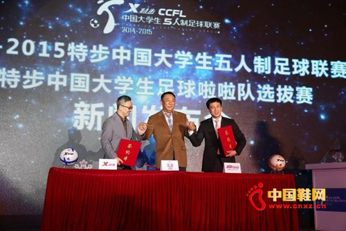 ������������й�ѧ����ת�ز���������