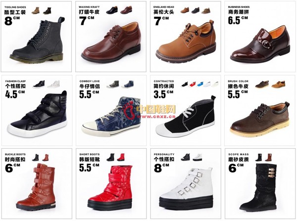 ��Ҹ�������ЬƷ��ЬƷչʾ