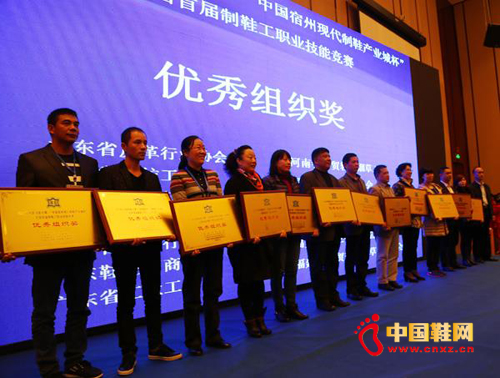 �Ϻ�Ϊ�񽱵�λ�䷢������֯������Ӱ����