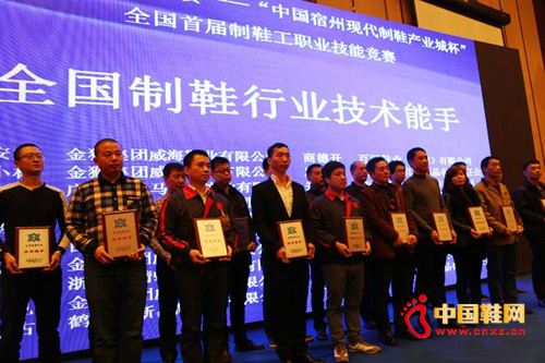 ��ȫ����Ь��ҵ�������ֺ�Ӱ