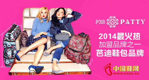 �ŵ�Ь��Ʒ��