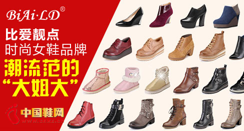 �Ȱ�����ŮЬƷ��