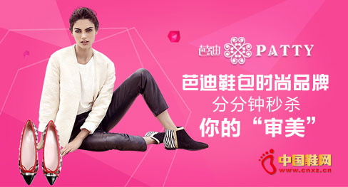 �ŵ�Ь��Ʒ��