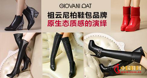 �������Ь��Ʒ��