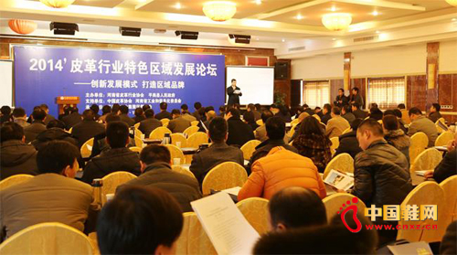 2014Ƥ����ҵ��ɫ����չ��̳ƽ���ٿ�