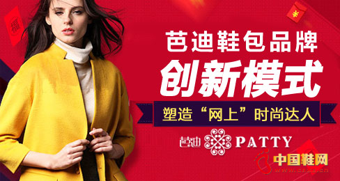 �ŵ�Ь��Ʒ��