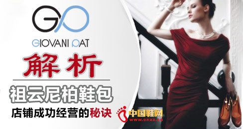 �������Ь��Ʒ��