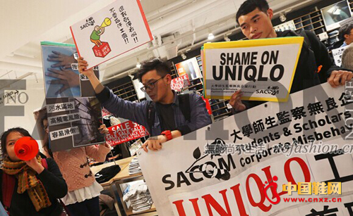 SACOM ����Uniqlo ���¿��й���Ѫ��������