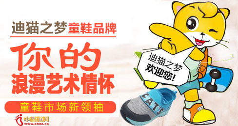 ��è֮��ͯЬ