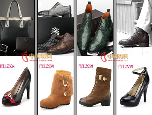 ���ɷ���ЬƷչʾ