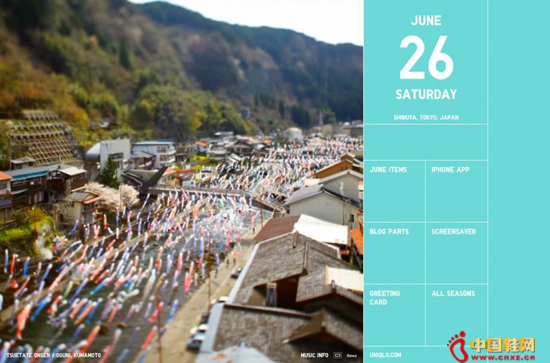 ����Ϊһ����������� Uniqlo Calender