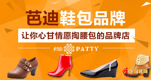 �ŵ�Ь��Ʒ��