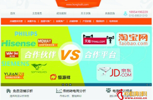 �ʱ����� ���̷���ҵ������ ����Ӫı��