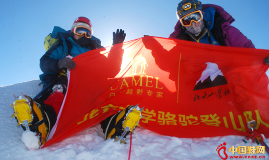 CAMEL��������������ѧ���յ�ɽ�ӵǶ�����������