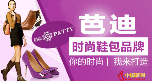 �ŵ�ʱ��Ь��Ʒ��