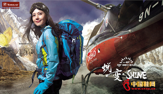 ��ԲԲ����̽·��2015����Ƥ���� ��ͬ����ɱ䡤SHINE