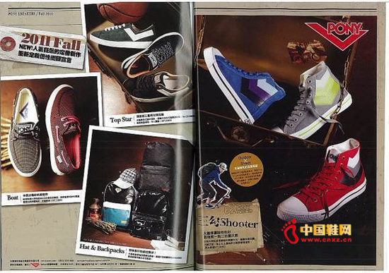 �����˶�Ʒ��Pony ��Ʒ