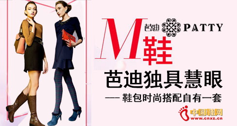 �ŵ�Ь��Ʒ��