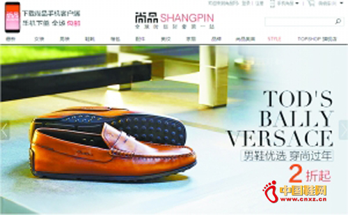 ��Ʒ���ز�Ա�粨