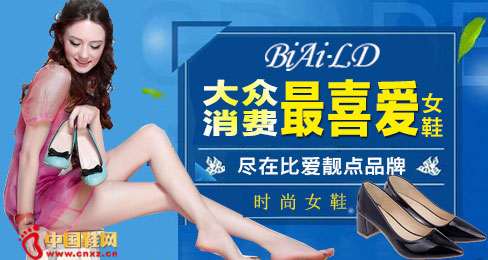 �Ȱ�����ŮЬƷ��