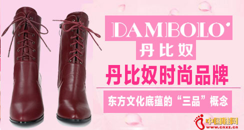 ����ūDAMBOLO