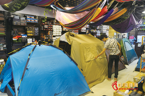 ���ڻ�����Ʒ�г�