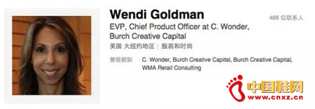 GAP����Ʒ�ƴ����ܼ� �ڽ�ά�ص�Wendi Goldman