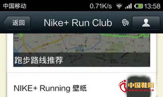 �Ϳ���΢�Ź��ں���Ȧ�� ����û�ճ��